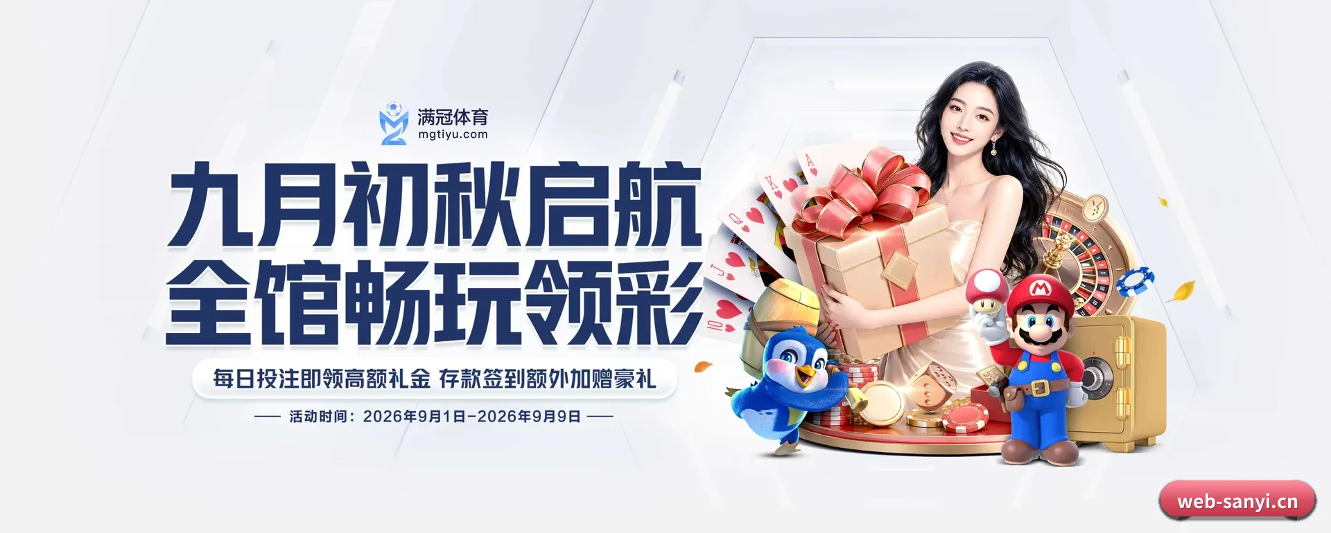 三亿体育 APP 深度功能